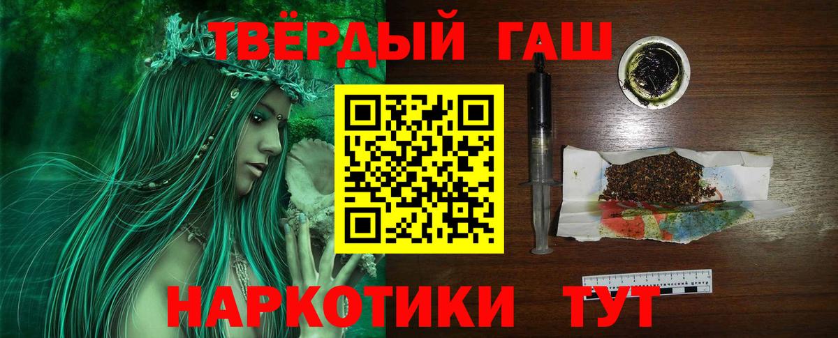 ГАШИШ hashish Мурманск