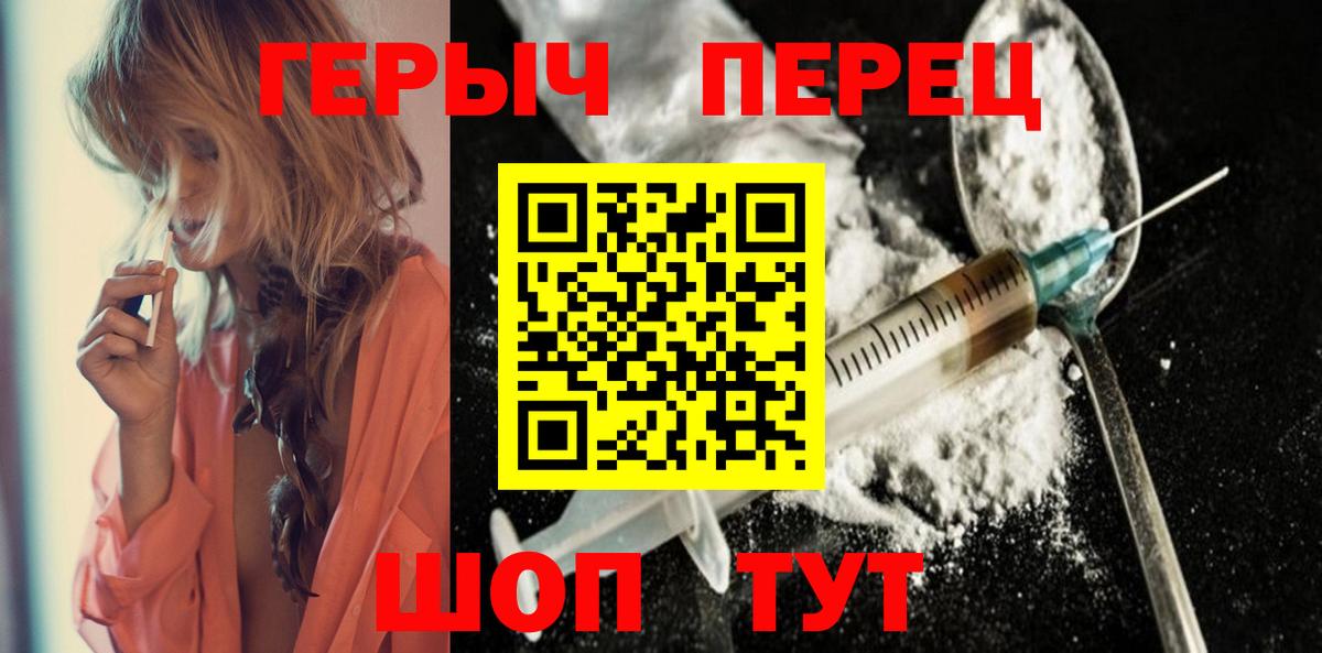 Мурманск  Героин  Вход с VPN  ГЕРОИН Афган 