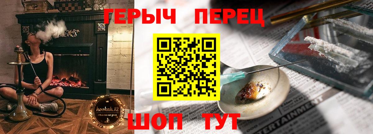 ГЕРОИН VHQ Мурманск
