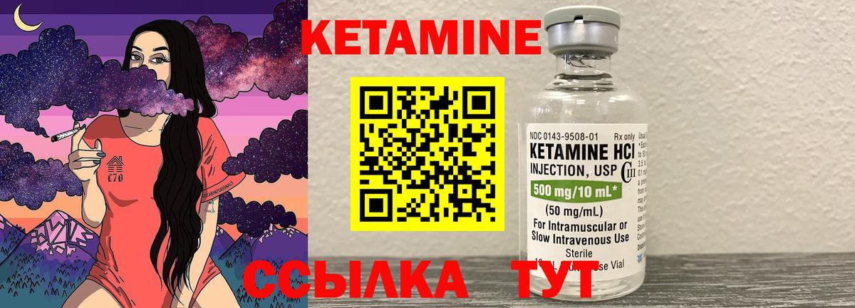 ссылка на мегу ссылки  КЕТАМИН ketamine  Кетамин ketamine  Вход с VPN  Мурманск 