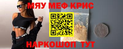 MESCALINE Дубна