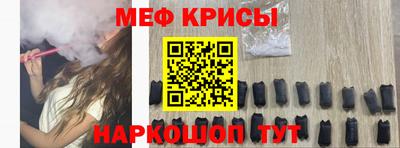 MESCALINE Дубна