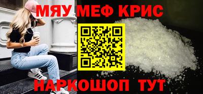 MESCALINE Дубна
