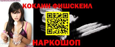 кокаин Донецк