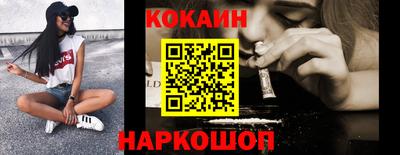 мефедрон VHQ Гусев