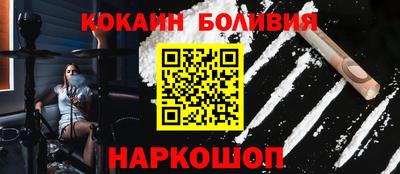 кокаин Донецк