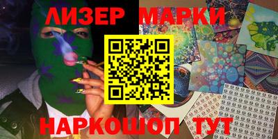прущая мука Гусиноозёрск