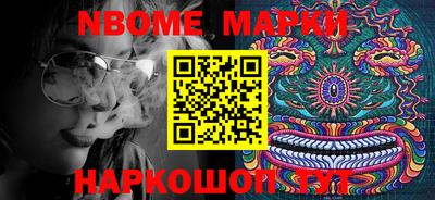 прущая мука Гусиноозёрск