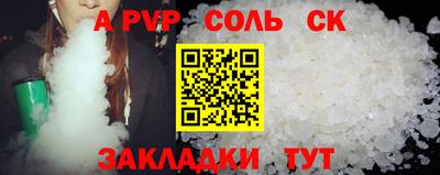 мефедрон VHQ Гусев