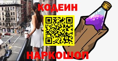кокаин Донецк