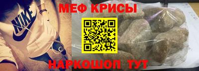 MESCALINE Дубна