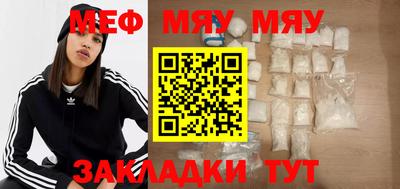 MESCALINE Дубна