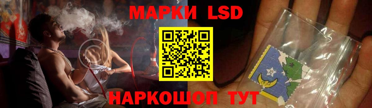 LSD-25 экстази  ЛСД экстази ecstasy  Вход с VPN  Мурманск  ЛСД экстази ecstasy 