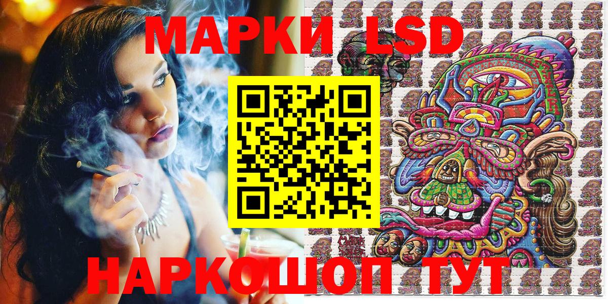 Наркотические марки 1,5мг  Марки NBOMe  Наркотические марки 1,5мг  Мурманск  Вход с VPN 