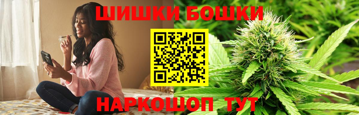 МАРИХУАНА SATIVA & INDICA Мурманск