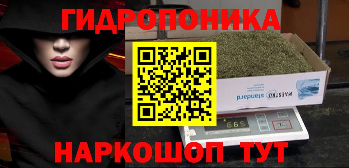 Каннабис VHQ  Марихуана AK-47  Мурманск  Канабис конопля  Вход с VPN  Канабис AK-47 